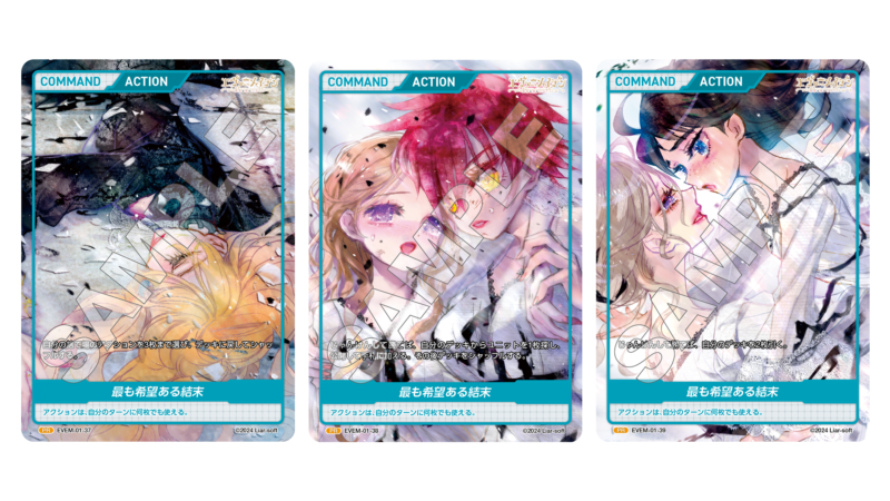 エヴァーメイデン ～堕落の園の乙女たち～ Vol.1 ブースターパック