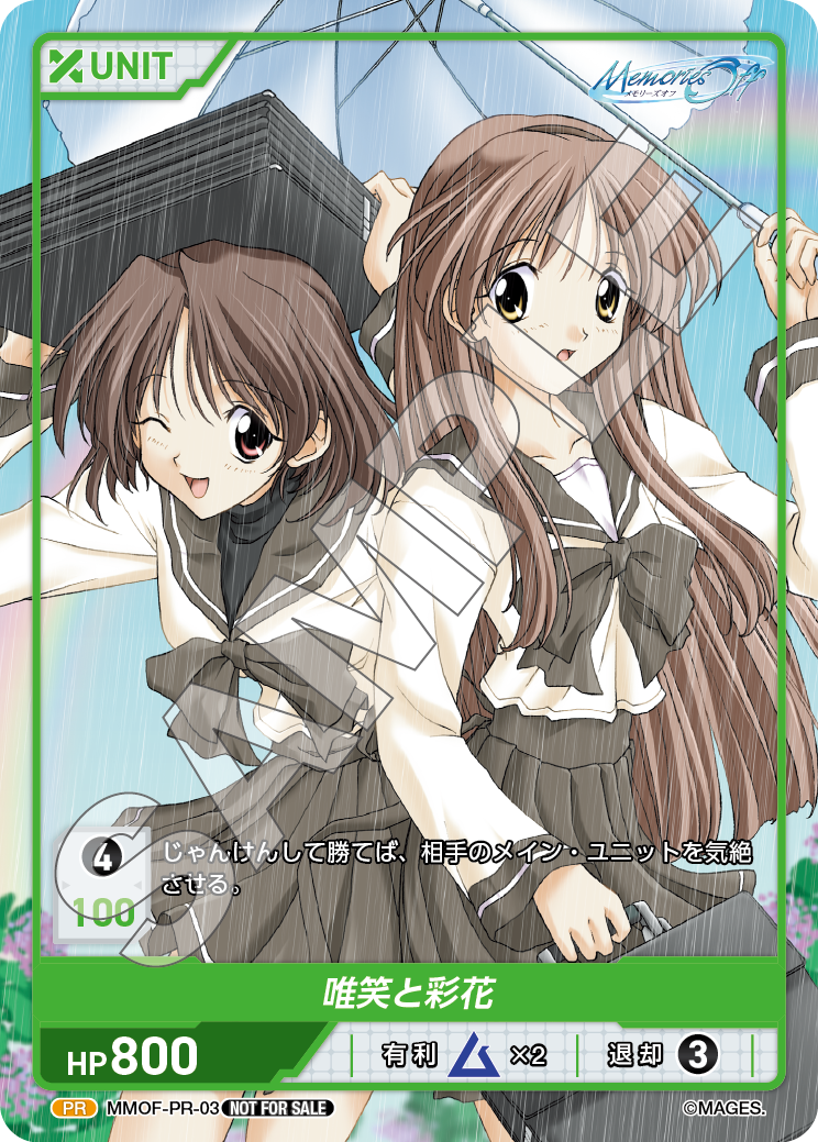 8月30日更新【2024年度8月度】トレカショップ「DIVINE CROSS」PRカード