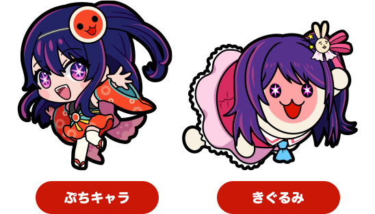 個別販売曲 | MUSIC│ 太鼓の達人 ドンダフルフェスティバル