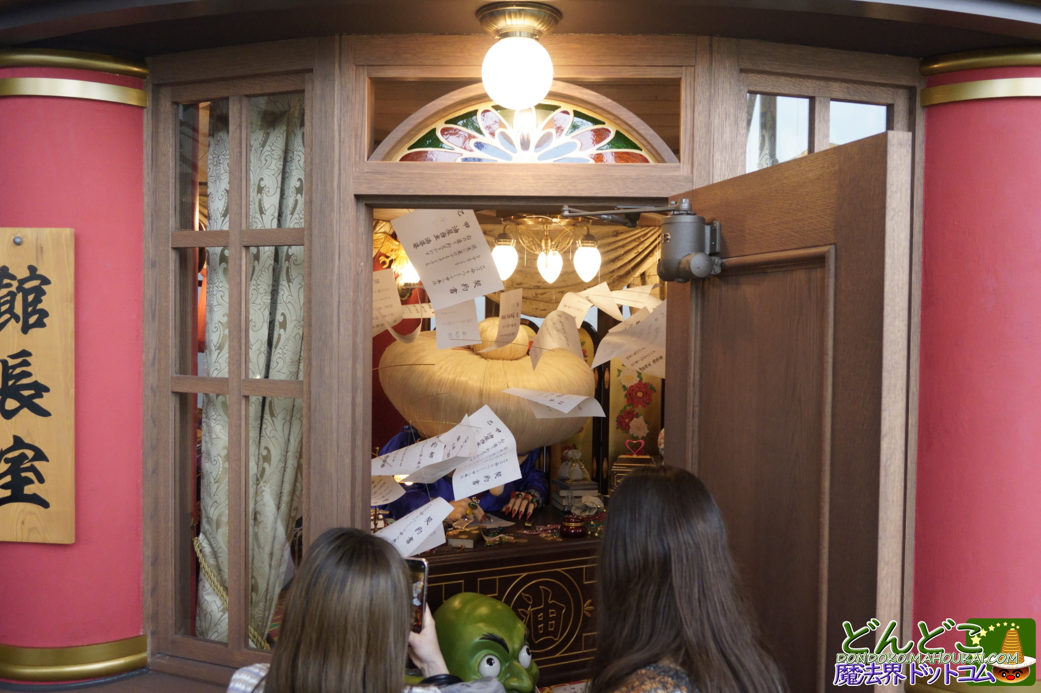 にせの館長室」と湯婆婆 千と千尋の神隠し【隠れスポット】ジブリ