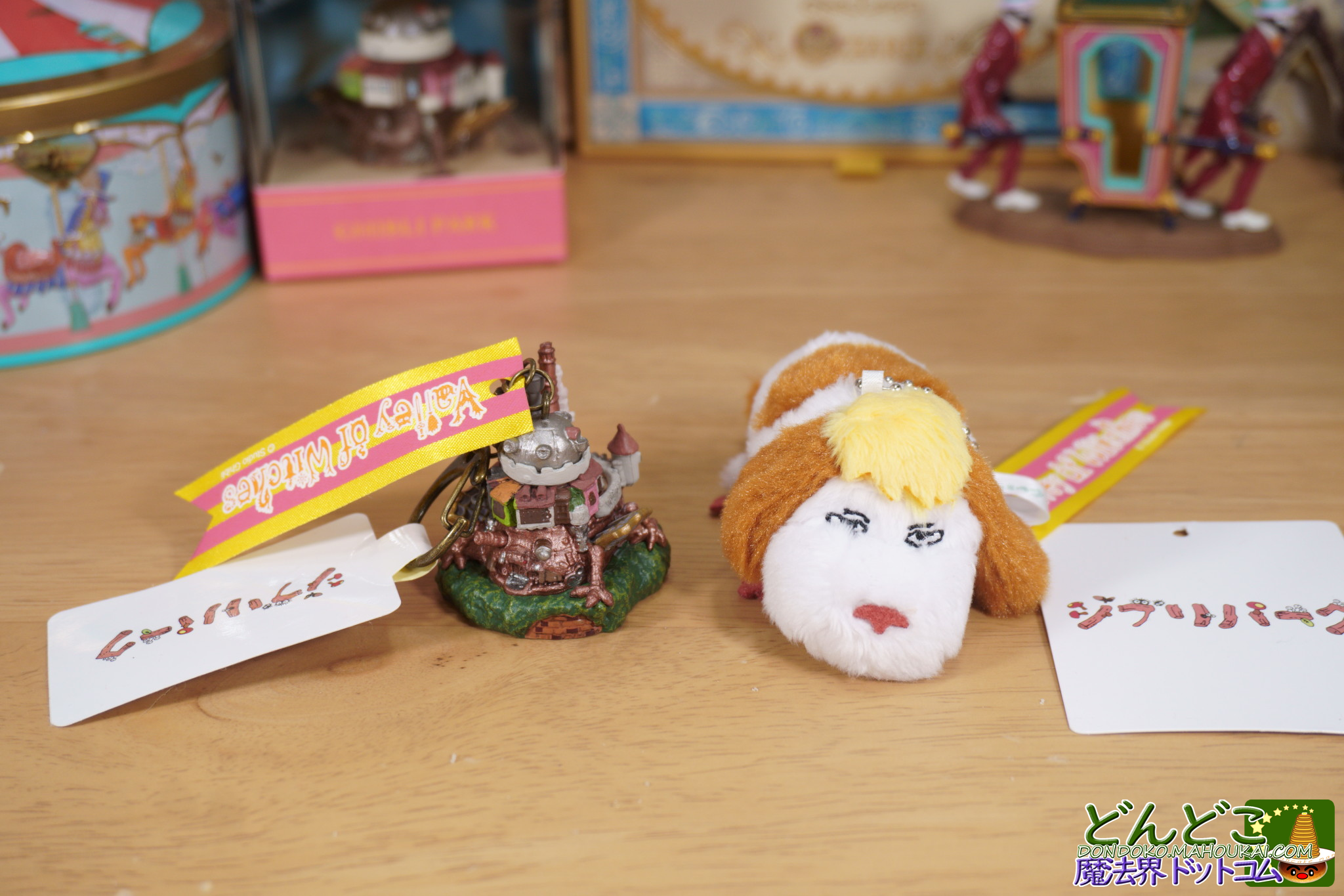 ヒンのマスコット ボールチェーン付 ジブリパーク - どんどこ魔法界