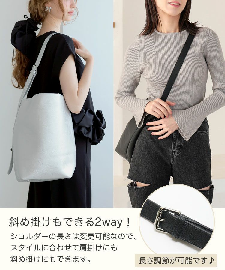 ペアレンツトート[C]