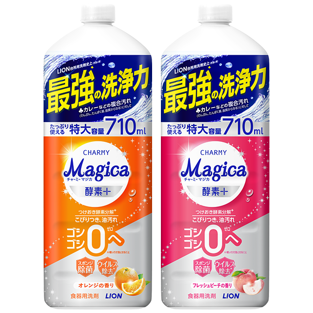 CHARMY Magica 酵素＋（プラス）｜キッチンのお手入れ | ライオン株式会社