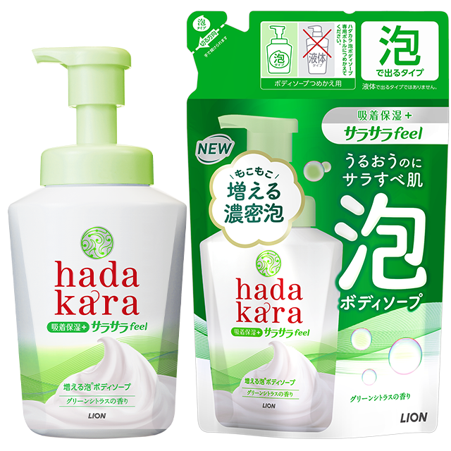 ボディケア・フェイスケア ｜ カラダのケアの製品情報 | ライオン株式会社