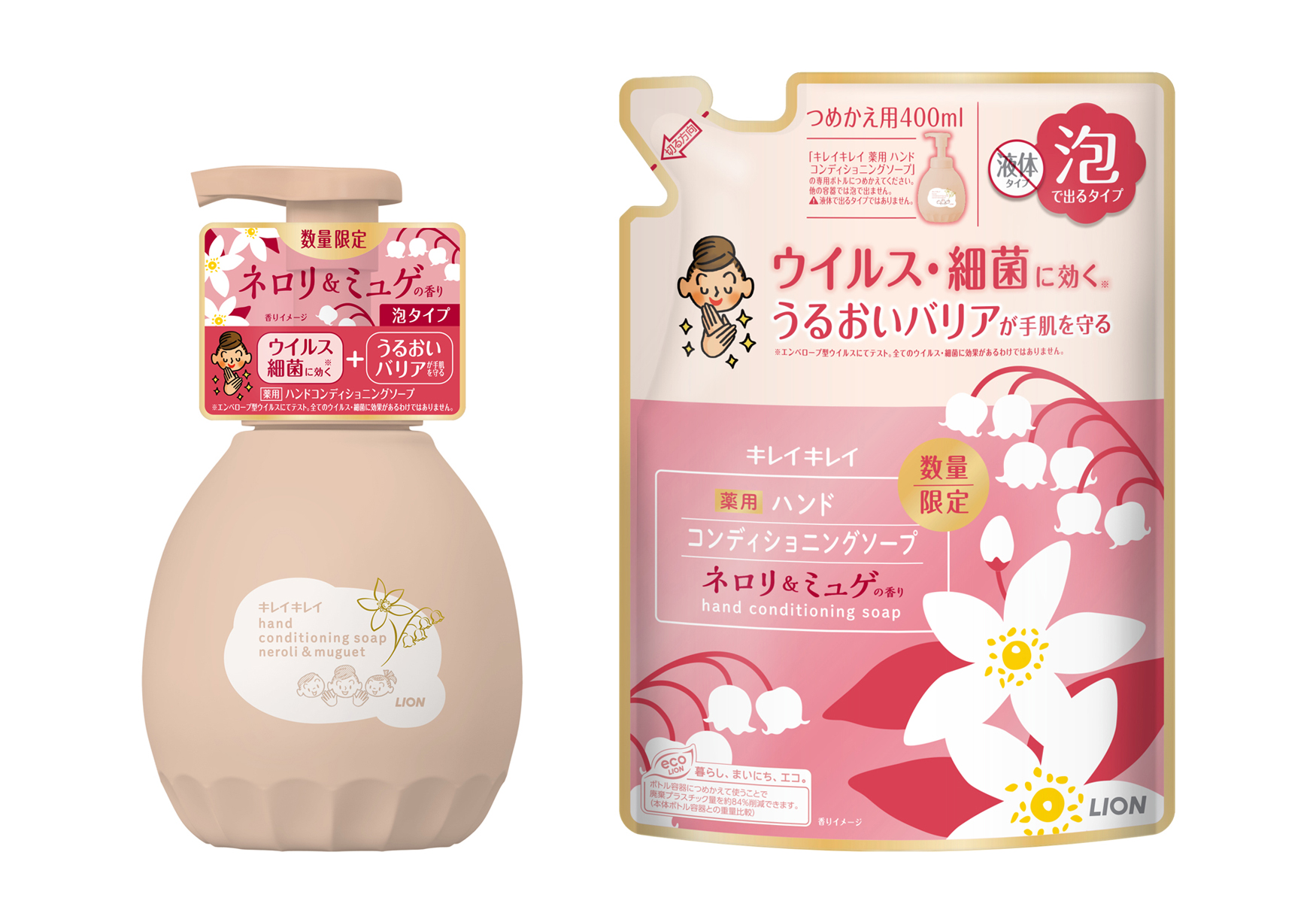 ネロリとミュゲの爽やかで透明感のある香りに包まれて、自分を慈しみ