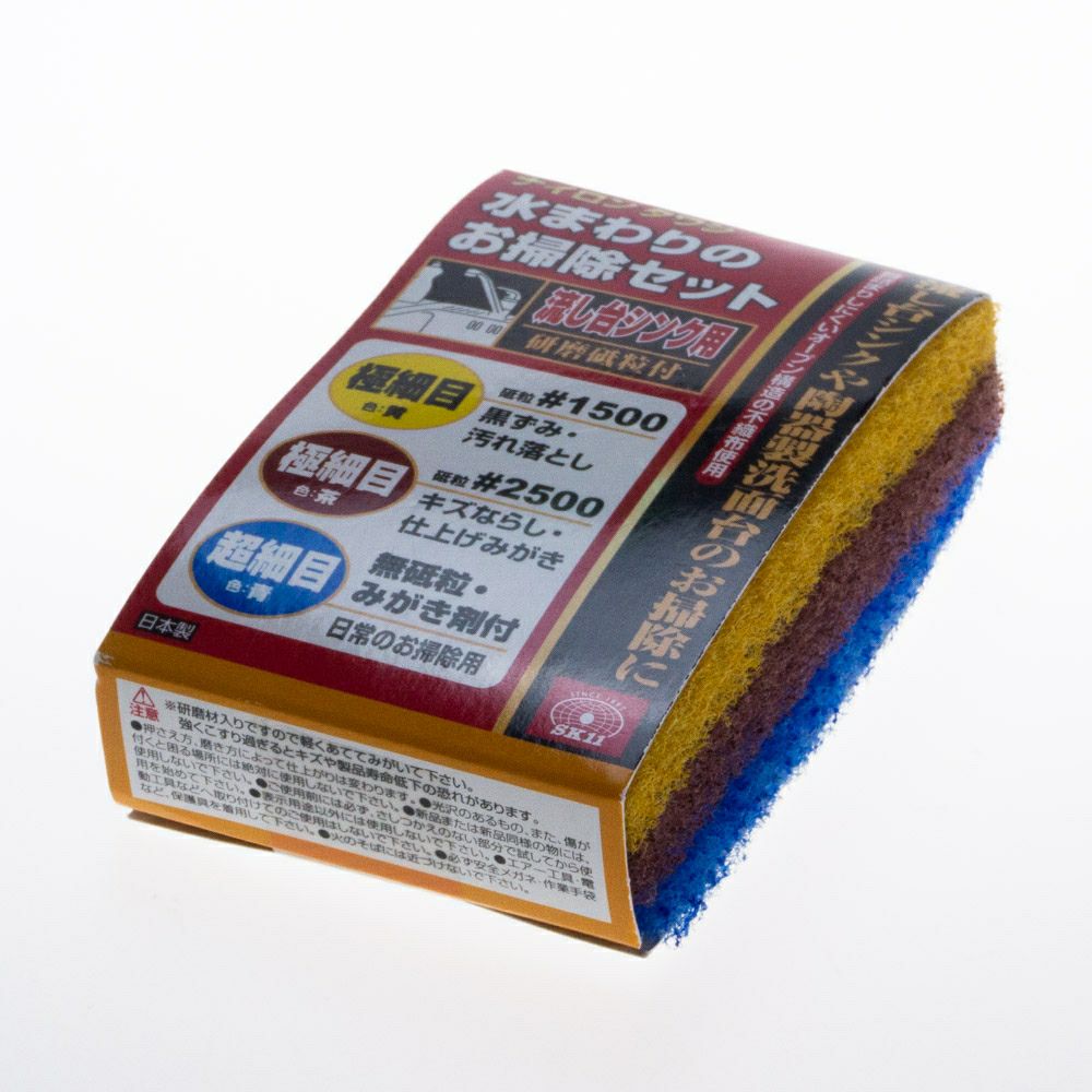 水回りのお掃除セット SK11(藤原産業) | 道具屋オンライン