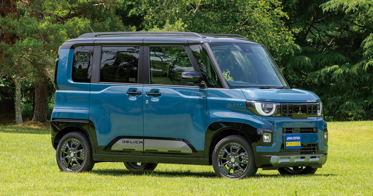 三菱・デリカミニ、頼れる相棒「デリ丸。」が大変身！これは“指名買い