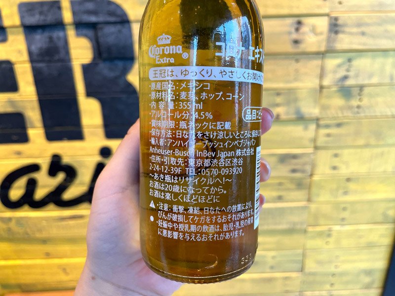 コロナビールが「中国産」へ、物流費高騰でビール業界の生産体制見直し