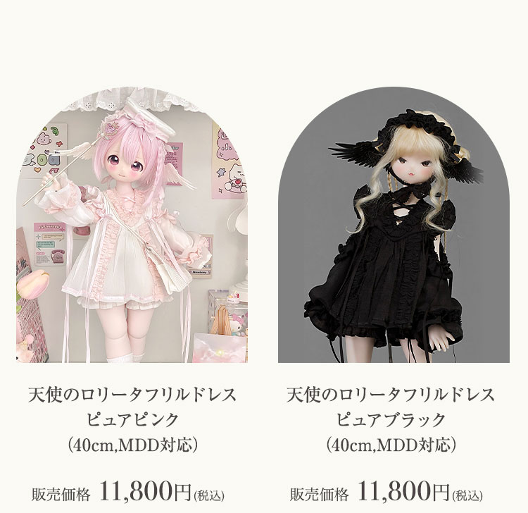 CloudDoll｜天使のロリータドレス特集 特設 - DOLK（ドルク）