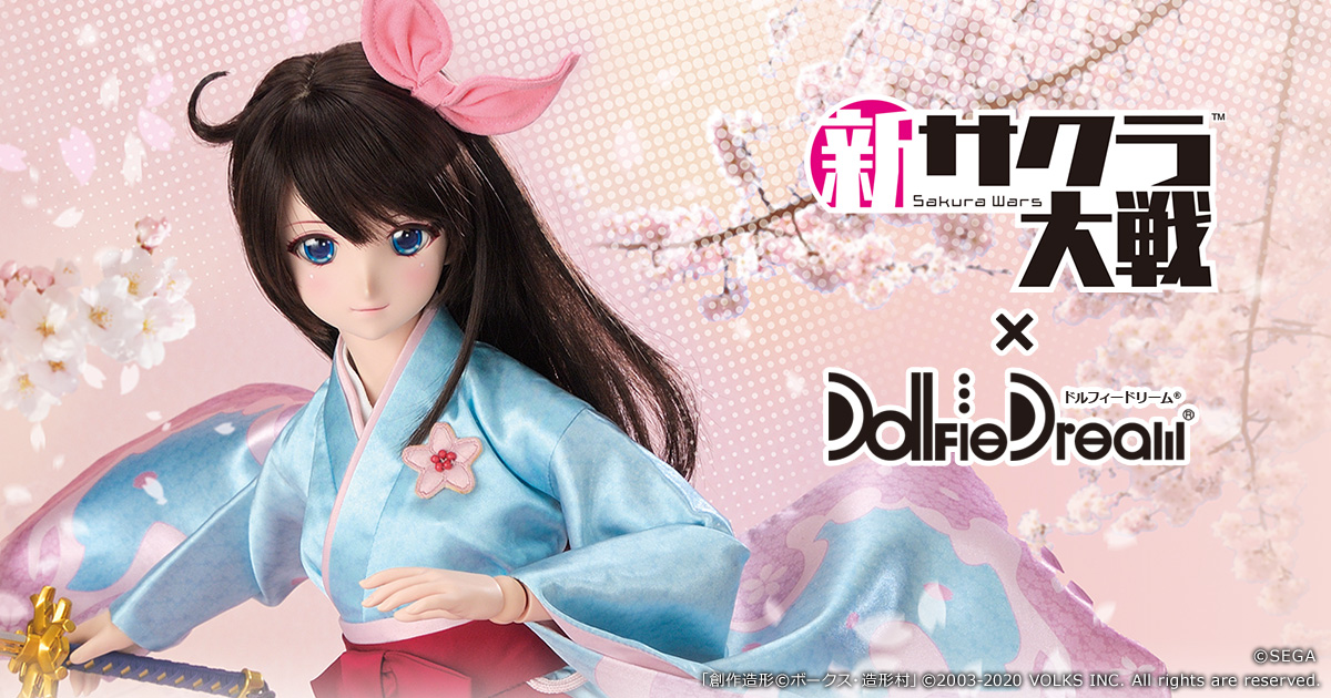 新サクラ大戦 × Dollfie Dream® | 株式会社ボークス