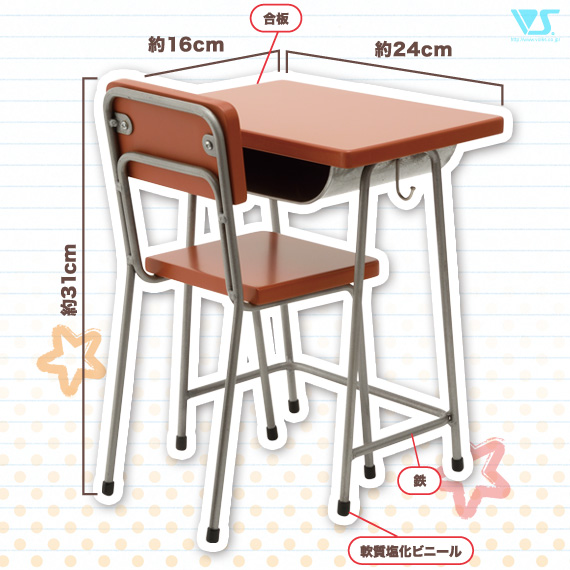 教室机セット 改 | ボークス公式 ドルフィーオンラインストア