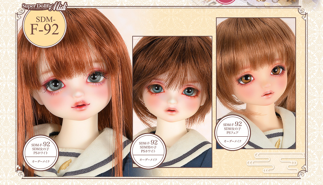 ☆1/6カスタムヘッド『薫』☆ 天使の里 SDフルチョイスシステム 2025・夏」