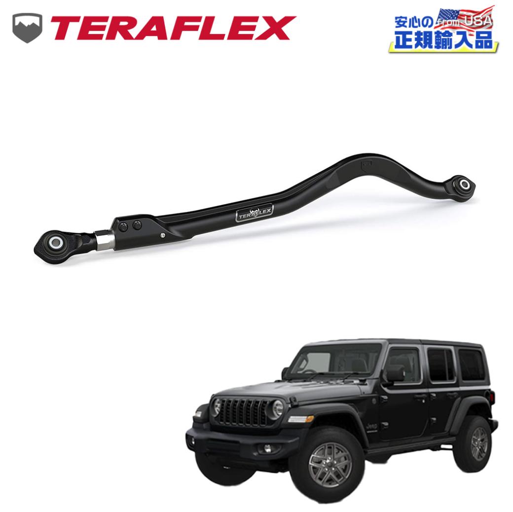 TERAFLEX 正規品】フロント 調整式ラテラルロッド 標準～6インチリフト