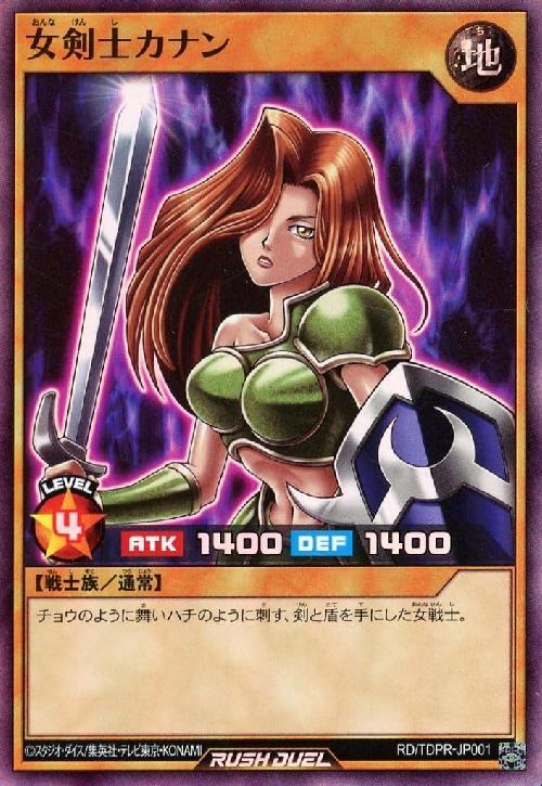 ゆ*き様 【PSA10☆世界で6枚 現時点】遊戯王 カナン 2012 1st E ゆ*き