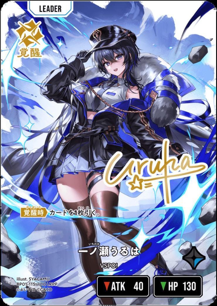 商品検索 | ドラゴンスター | Xross Starts