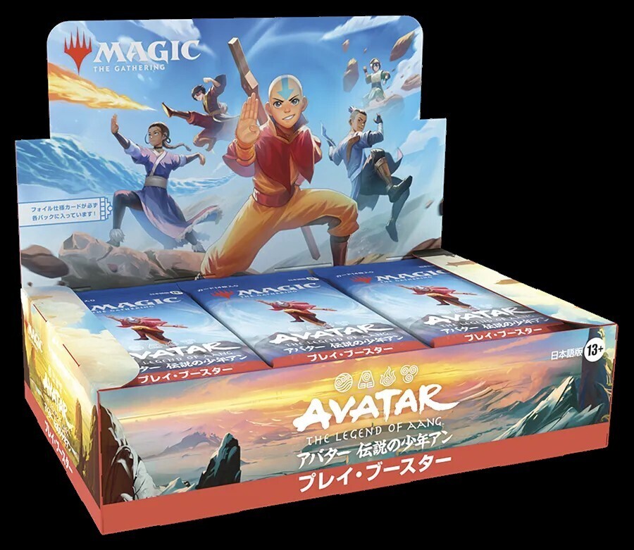 予約商品】【日本版】プレイブースター 『 アバター伝説の少年アン