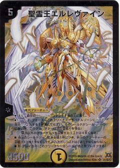 DM-31】戦国編 第4弾 戦国武闘会 商品検索 | ドラゴンスター