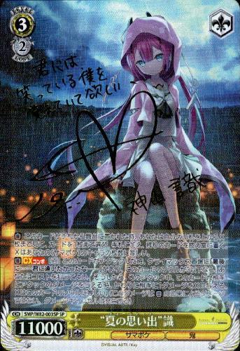 BT】Summer Pockets REFLECTION BLUE 商品検索 | ドラゴンスター