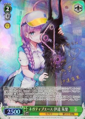 BT】ヘブンバーンズレッド 商品検索 | ドラゴンスター | ヴァイス