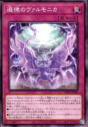 アリ ヴァルモニカ トークン 2枚 アリ ヴァルモニカ トークン 2枚