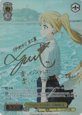 BT】ぼっち・ざ・ろっく! 商品検索 | ドラゴンスター | ヴァイス