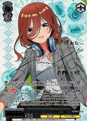 ヴァイスシュヴァルツ 五等分の花嫁 踏み出す一歩 中野三玖 ssp SSP