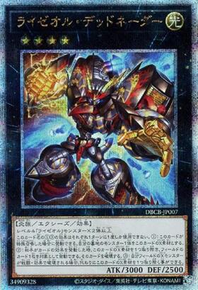 デッキビルドパック クロスオーバー・ブレイカーズ 商品検索