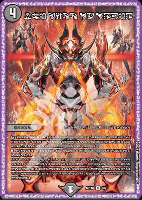 DMART-16】神アート 禁断～封印されしアート～ 商品検索 | ドラゴン