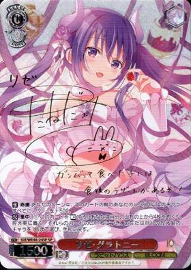 PBT】TVアニメ「ご注文はうさぎですか？」10th Anniversary 商品検索