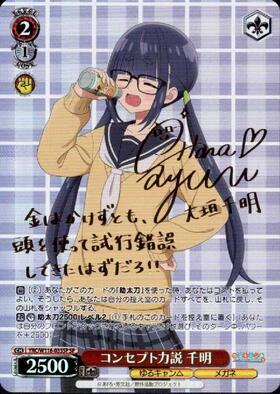 BT】ゆるキャン△ SEASON3 商品検索 | ドラゴンスター | ヴァイス