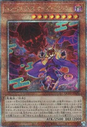 商品検索 | ドラゴンスター | 遊戯王