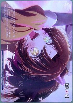 ヴァイス 推しの子 巨星の演技 RRR＋ ヴァイス 推しの子 巨星の演技