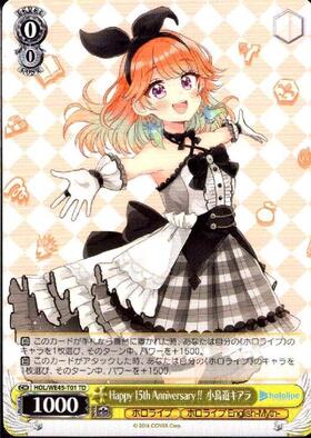 プレミアムセット ホロライブプロダクション feat.ヴァイス