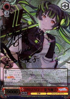 BT】アイドルマスター シャイニーカラーズ Shine More! 商品検索