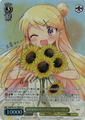 TD】きんいろモザイク 15th Anniversary 商品検索 | ドラゴンスター