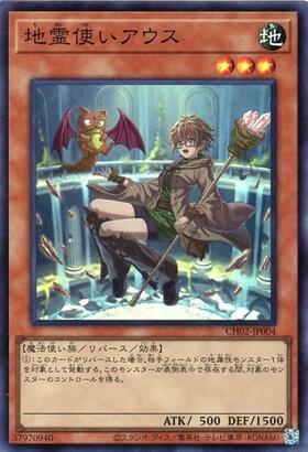 大輪の霊使い プリシク【匿名配送】 BIGWEB