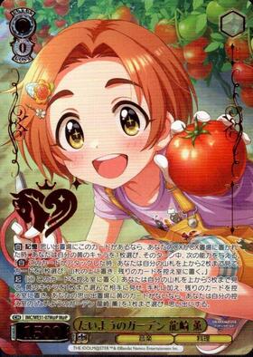 たいようのガーデン 龍崎 薫(SP/サイン)(IMC/WE51-07SP) | SP