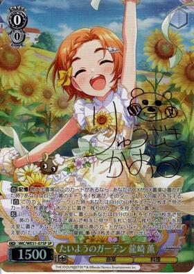 PBT】アイドルマスター シンデレラガールズ 商品検索 | ドラゴンスター