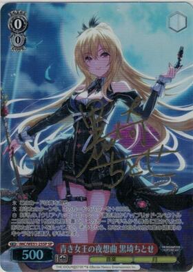 PBT】アイドルマスター シンデレラガールズ 商品検索 | ドラゴンスター