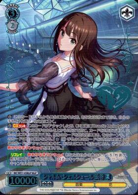 シャルム・シェルシュール 渋谷 凛(SSP/サイン)(IMC/WE51-65SSP) | SSP