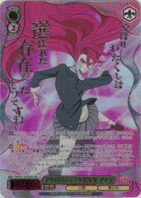 TVアニメ『ダンダダン』 商品検索 | ドラゴンスター | ヴァイス