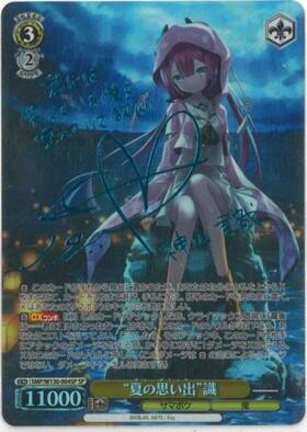 BT】Summer Pockets REFLECTION BLUE Re:Edit 商品検索 | ドラゴン