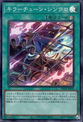 デッキビルドパック ファントム・リベンジャーズ 商品検索 | ドラゴン