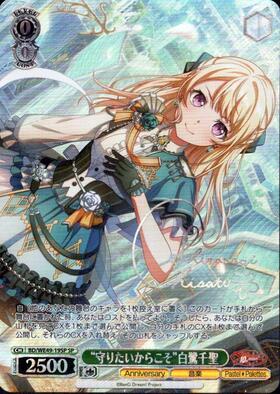 PBT】BanG Dream! 10th Anniversary！ 商品検索 | ドラゴンスター