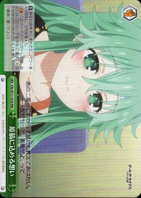 デート・ア・ライブ Vol.3 商品検索 | ドラゴンスター | ヴァイス