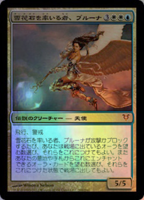 C18)雪花石を率いる者、ブルーナ/BRUNA LIGHT OF ALABASTER | 神話レア