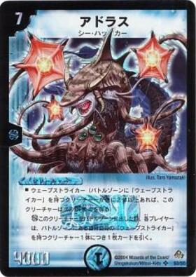 DM-11】聖拳編 第2弾 無限軍団の飛翔 商品検索 | ドラゴンスター