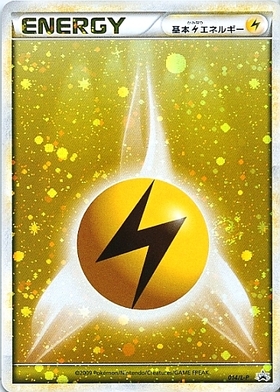 基本雷エネルギー(LEGENDキラ)(014/L-P) | プロモ | ドラゴンスター