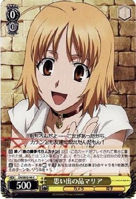 ヴァイスシュヴァルツ CANNAN 宝物 カナン＆マリア R サイン カード