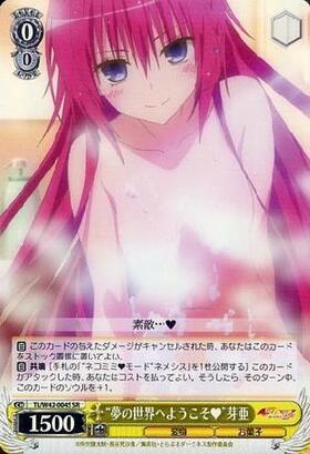 BT】To LOVEる-とらぶる-ダークネス2nd Vol.2 商品検索 | ドラゴン